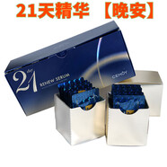 熏姿顏超高回購(gòu)好貨澳洲CEMOY21天早晚安組合精華液補(bǔ)水保濕面部  澳洲cemoy 21天(晚安精華)