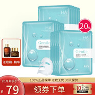 韓紀玻尿酸面膜貼 補水保濕提亮膚色提拉緊致免洗熬夜學(xué)生中老年男女 20片+眼霜+精華