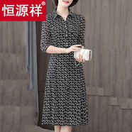 恒源祥秋冬季連衣裙女中長款2025新款洋氣中年女士裝襯衣領(lǐng)過膝碎花裙子 黑色【七 分袖】 3XL