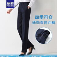 羅蒙（ROMON）職業(yè)西褲女藏青銀行直筒褲4S正裝百塔顯瘦長褲警制褲OL工作西服褲 【藏青色】秋冬 羊毛 3XL