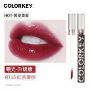 COLORKEY 珂拉琪小黑鏡唇釉空氣鏡光唇釉口紅唇彩唇蜜水光唇滋潤口紅禮物 R715紅茶栗棕（2.5鏡光升級版）