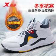 特步（XTEP）棉鞋跑鞋冬季加絨加厚保暖男鞋棉跑步鞋防滑防水潮流品牌運(yùn)動鞋 白蘭紅 39