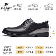 保羅蓋帝（PLO-CART）新款男鞋商務正裝通勤皮鞋系帶結(jié)婚內(nèi)增高大碼男牛皮德比鞋 黑色【隱形內(nèi)增高6cm】 42