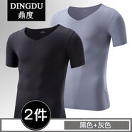 夏季男士冰絲無(wú)痕短袖 純色彈力男T恤V領(lǐng)速干薄款修身半袖打底 黑色+灰色 兩件更優(yōu)惠 2XL建議130-145斤