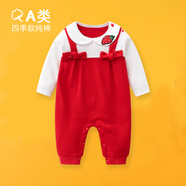 迪迪熊日記（DIDIXIONGRIJI） 嬰兒衣服春秋長(zhǎng)袖連體衣新生兒0-3個(gè)月寶寶春裝龍年哈衣四季款九 (長(zhǎng)袖四季款)背帶公主 59CM