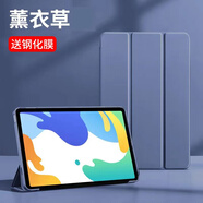 名櫻 小米平板5保護(hù)套小米平板5Pro保護(hù)殼2021款11英寸三折支架全包防摔硅膠軟殼皮套 小米5/5Pro【薰衣草紫】智能休眠+品牌鋼化膜