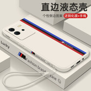 藝派 適用vivo iqooneo6手機(jī)殼愛酷Neo6se保護(hù)套全包防摔液態(tài)硅膠殼男女款超薄賽道軟殼 iQOO Neo6/6SE【古董白】配鋼化膜+掛繩