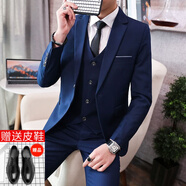 卡度頓西服套裝男三件套職業(yè)商務(wù)小西裝正裝外套男修身新郎伴結婚禮服 藏青單扣【西服+西褲+襯衫+皮鞋 XL 【116-126斤】+8件禮品
