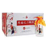 周福記北京 二鍋頭 四大美女 系列 純糧釀造 清香型白酒 42度 200mL 20瓶 整箱裝