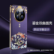 瑞殼 適用于華為mate50手機殼mate40 pro國潮彩繪卡通保護套鎏金電鍍浮雕復古硬后外殼皮套 【轉運錦鯉-紫】鎏金雙曲面殼 華為 mate40