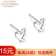 芠拉s99足銀耳釘女簡約耳釘小巧星星月亮森系耳棒養(yǎng)耳洞防堵銀耳釘 鏤空愛心耳釘GSF-A04-204 s99材質(zhì)(標(biāo)刻s99)