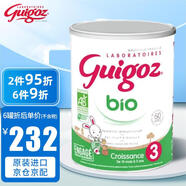古戈氏 （guigoz）法國古戈氏Guigoz嬰幼兒奶粉 3段有機800g*單罐