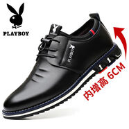 花花公子（PLAYBOY）男鞋真皮休閑男鞋正裝商務爸爸皮鞋子男潮鞋加絨百搭板鞋 夏9858黑色增高冬 37 (皮鞋尺碼)