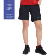 ITOI艾圖愛(ài)（ITOI）男款針織短褲/FKZ23247 黑色 3XL