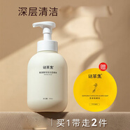 謎草集（MICAOJI）氨基酸泡泡潔面慕斯 潔面慕斯500ml