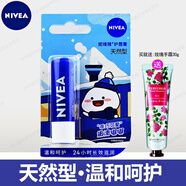 妮維雅潤唇膏4.8g天然型舒緩型蘆薈保濕櫻桃紅草莓玫瑰女男士型長效滋潤 天然型+送手霜