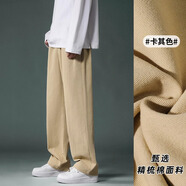 Foss Phil純棉直筒褲子男士夏季春秋款垂感黑色休閑運(yùn)動(dòng)衛(wèi)長褲寬松闊腿褲男 潮牌718-K628卡其 3XL 【建議180-195斤】