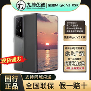 榮耀honor/榮耀Magic V2 RSR 保時(shí)捷設計商務(wù)手機旗艦機折疊屏全網(wǎng) 瑪瑙灰色 16+1TB（原封帶碎屏險）