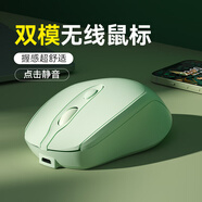 坤一無(wú)線(xiàn)鼠標藍牙可充電雙模靜音人體工學(xué)高顏值type-c經(jīng)久耐用女華為聯(lián)想小米筆記本臺式電腦iPad適用 2.4G無(wú)線(xiàn)/藍牙雙模 （充電版綠色）