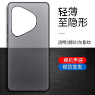 EDDGA適用華為Pura70手機殼HUAWEIP70保護(hù)套 超薄磨砂半透明鏡頭全包防摔親膚保護(hù)套殼 【透黑色】