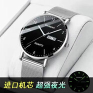 特雷格（TIGERAO）全自動機芯表防水夜光手表學(xué)生帥氣雙日歷全自動手表腕表時尚手表 069銀網(wǎng)帶黑底
