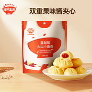 秋田滿滿嬰幼兒小軟餅 【火山小曲奇】牛奶蔓越莓味60g