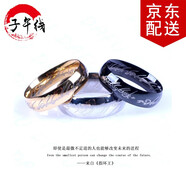 子午線魔戒戒指男款潮霸氣指環(huán)王鈦鋼戒指歐美個性男女士尾戒時尚飾品 金色 美碼7號(內(nèi)徑1.7cm周長5.4cm)