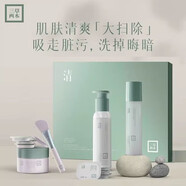 三草兩木（SASELOMO）微商同款熱銷(xiāo)補水保濕洗面奶面霜春生秋實(shí)舒安水霜套盒防偽可查 木梨花清肌凈澈護膚套盒