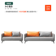 寒嬋真皮辦公沙發(fā)茶幾組合現(xiàn)代簡約商務(wù)洽談會客接待辦公室三人位沙發(fā) 3+2 納帕皮*乳膠款