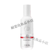 春紀(jì)春紀(jì)（HARUKI） 特護(hù)保濕套裝 潔面水乳面霜面膜護(hù)膚品 安膚乳100ml