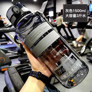 UZSPACE優(yōu)之運動(dòng)水杯大容量耐高溫塑料杯夏天健身男女學(xué)生兒童喝水杯子 1500ml灰色-魔法師