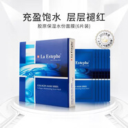 瑞斯美瑞士進(jìn)口面膜綠魚子醬提亮保濕緊致面貼膜 骨膠原保濕水份面膜【3盒】