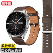 威千圖適用華為手表表帶watch gt3/gt2/42MM真皮表帶watch gt3pro/20mm腕帶男女士款42/43表盤(pán)【咖啡色】