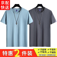 銘太鳥 【純棉2件裝】短袖t恤男夏季純色寬松純棉圓領(lǐng)打底衫T恤青年休閑上衣 【純棉】霧藍(lán)+深灰 6XL 建議210-230斤