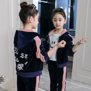 卡兔藍貓童裝女童套裝秋冬季兒童金絲絨加絨加厚外套褲子兩件套新款中大童韓版洋氣秋冬裝3-12歲小女孩衣 藏青色 160碼建議身高145-155cm