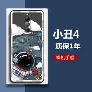 奈偉爾紅魔8pro/紅魔8pro+手機(jī)殼全包防摔手機(jī)套磨砂硅膠彩繪卡通軟殼男女款保護(hù)套超薄防摔簡(jiǎn)約 紅魔8pro【宇航員】