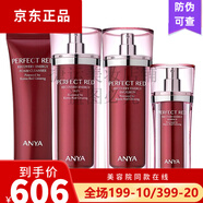 韓雅（ANYA）臻紅凝時(shí)套裝水乳提拉緊致保濕護膚 潔面乳+水+乳液+精華液四件套