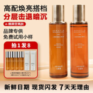 艾膚泉α熊果苷水乳套裝補水保濕潤彈滋潤敏感肌提亮護膚品爽膚水送禮物 精華乳小樣8ml