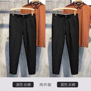 佐優(yōu)品秋冬季錐形九分西褲男士免燙修身小腳褲休閑長褲寬松直筒西裝褲子 更劃算(2件)黑色長褲+黑色長褲 40 建議190-200斤內(nèi)
