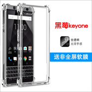 鉑禮imak適用于黑莓keyone手機(jī)殼key2保護(hù)套全透明防摔軟殼保護(hù)殼硅膠 黑莓keyone防摔氣囊軟套全透明  其他手機(jī)型號