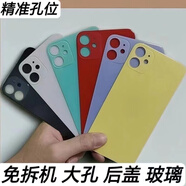 歐格曼適用于蘋(píng)果11后蓋玻璃iPhone11后蓋免拆機后屏后殼玻璃 綠色 11(工具+教程)