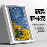 飛克斯 蘋果6手機殼iphone6s超薄防摔plus保護套菲林殼精孔鏡頭全包油畫梵高男女硬殼 蘋果6Plus/SPlus【幻想葵花-梵高】