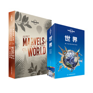 孤獨(dú)星球Lonely Planet探索世界：世界+那些有趣、古怪、你不一定知道的地方（京東套裝共2冊(cè)）