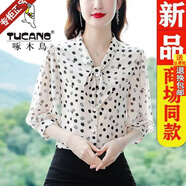 啄木鳥(niǎo)品牌女裝杭州含真絲襯衫女七分袖蝴蝶結(jié)印花寬松遮肚洋氣顯瘦百搭 杏色【面料】 XL 115-130斤