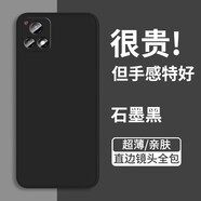 耳享 vivoY31S手機(jī)殼Y31S標(biāo)準(zhǔn)版保護(hù)套vivo新款液態(tài)硅膠5G全包軟殼防摔超薄純色男女外殼 vivo Y31S【石墨黑】單殼
