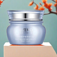 優(yōu)資萊優(yōu)資萊正品舒顏修護精萃禮盒套裝舒緩溫和補水保濕調(diào)理水乳安心霜 優(yōu)資萊舒顏修護霜