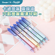 廣博&三麗鷗按動(dòng)中性筆 高顏值可愛(ài)ST筆頭刷題筆0.5mm學(xué)生用考試筆黑色水筆 3支裝女生禮物 KT82169-3