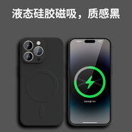 圖拉斯品牌原裝iPhone15Pro手機殼磁吸液態(tài)硅膠全包感蘋果16Pro軟套 炫酷黑 iPhone7/8/SE2/SE3