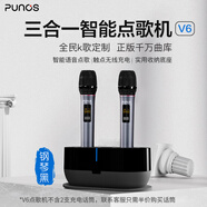 Punos/博浪沙 全民K歌定制語(yǔ)音控制評(píng)分點(diǎn)歌機(jī)家庭ktv音響套裝3D影院電視k歌功放一體機(jī)ktv唱歌全套設(shè)備 點(diǎn)歌機(jī) V6（鋼琴黑）