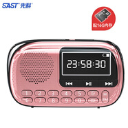 先科（SAST） V90迷你收音機老人老年人便攜式半導(dǎo)體廣播充電插卡音箱聽?wèi)蚯S身聽歌唱戲播放器 V90玫瑰金+配16G內(nèi)存卡